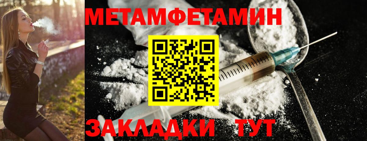 Amphetamine 98% Сланцы