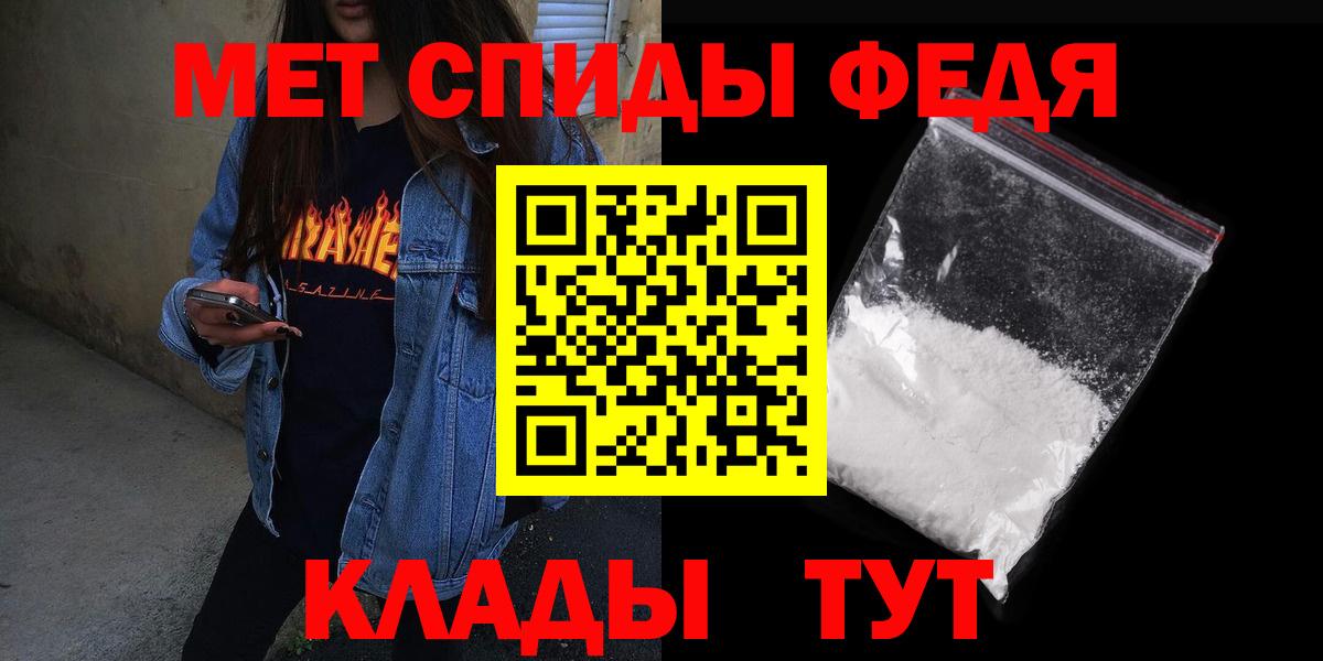 Сланцы  АМФЕТАМИН Розовый  Вход с VPN 