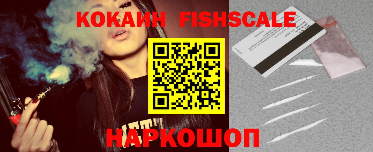 КОКАИН Эквадор Сланцы