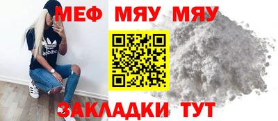 а пвп мука Краснодар