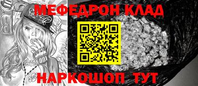 винт Комсомольск-на-Амуре