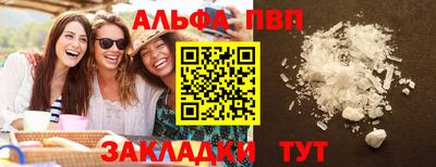 мефедрон Краснокаменск