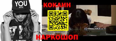 мяу мяу мука Краснознаменск