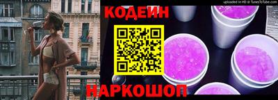 мяу мяу мука Краснознаменск