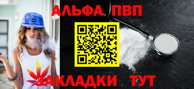 а пвп мука Краснодар