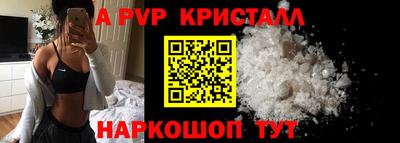 мефедрон Краснокаменск