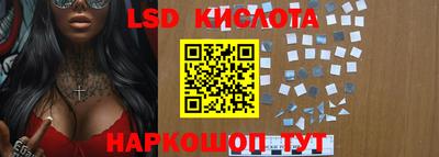 марки lsd Коммунар
