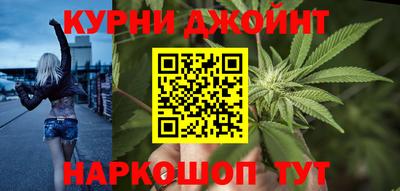 мефедрон Краснокаменск