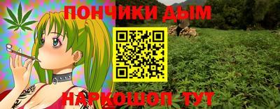 мефедрон Краснокаменск