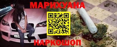 мефедрон Краснокаменск