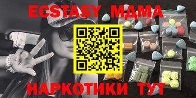 мяу мяу мука Краснознаменск