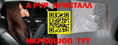 а пвп мука Краснодар