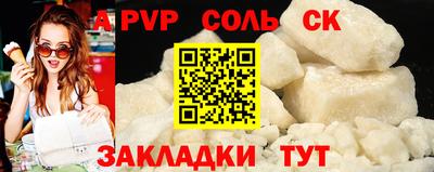 винт Комсомольск-на-Амуре