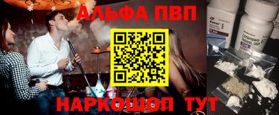 мефедрон Краснокаменск