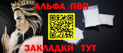 а пвп мука Краснодар