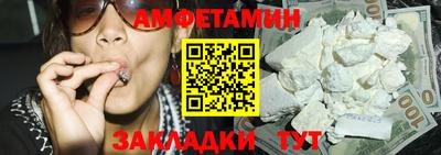 мефедрон Краснокаменск