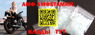 мефедрон Краснокаменск