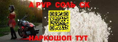 винт Комсомольск-на-Амуре