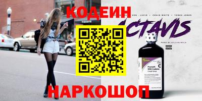 мефедрон Краснокаменск