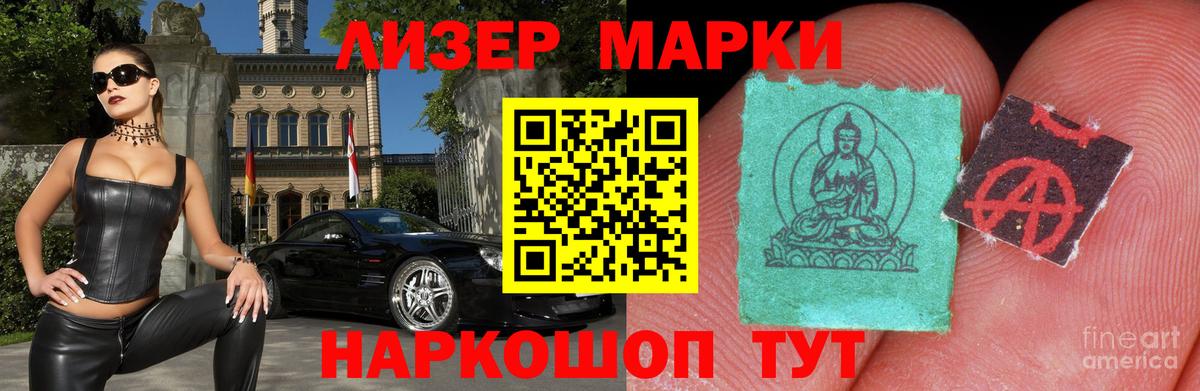 Лсд 25 экстази ecstasy  Лсд 25 экстази  ЛСД экстази ecstasy  Сланцы  Вход с VPN 