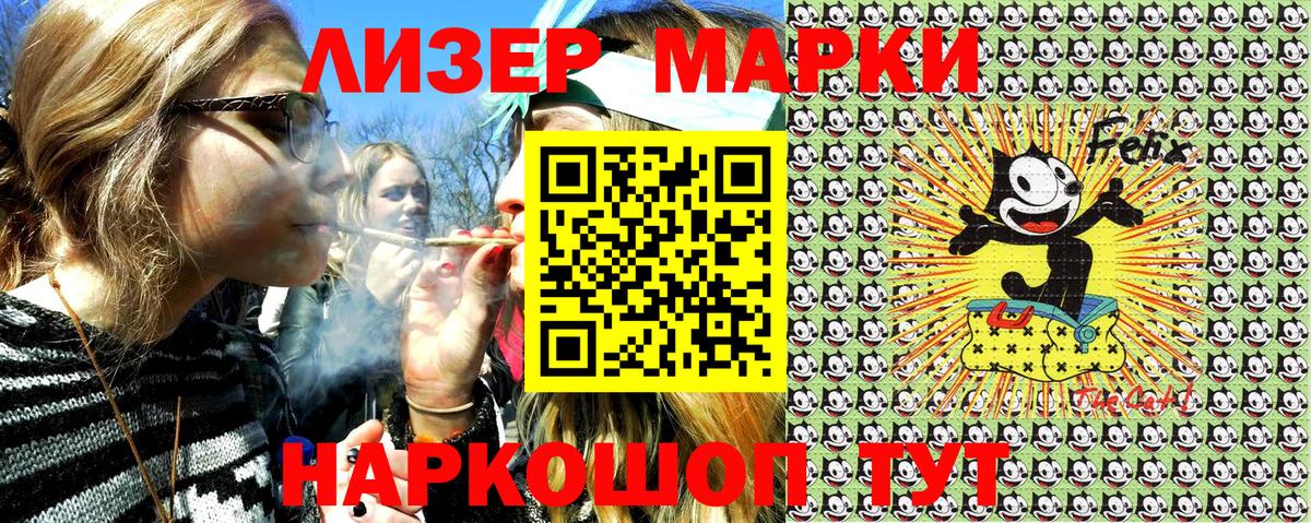 Сланцы  Наркотические марки  Марки N-bome 1500мкг  Вход с VPN  Марки N-bome 1500мкг 